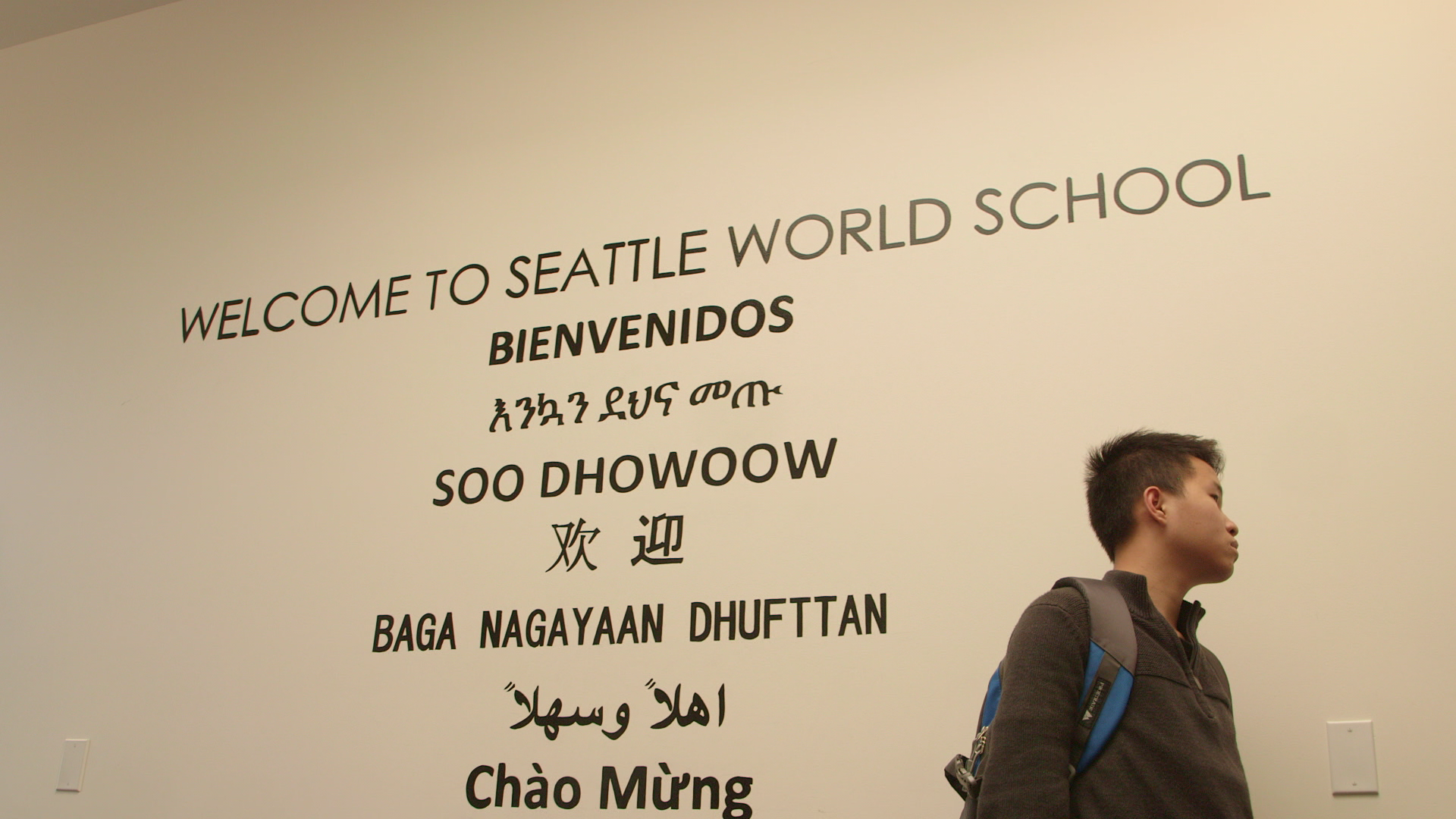 The entrance to Seattle World School. (File image from a video by Valerie Vozza for KCTS 9) 