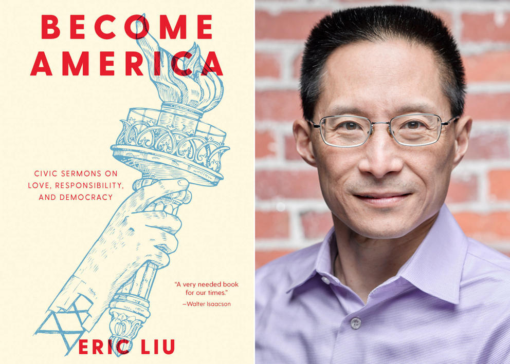 Eric Liu