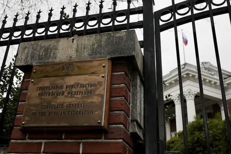 Seattle Russian Consulate